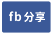 林 口 工 四 工 業 區 內 可 廠 登 碼 頭 廠 房-face share