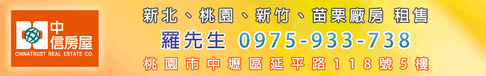 591廠房,桃園廠房,新竹廠房
