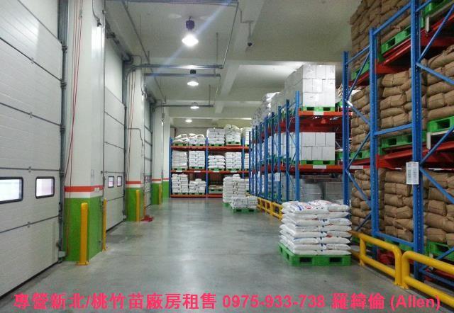 桃園廠房-1