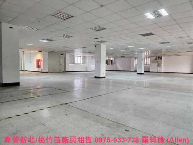 桃園蘆竹廠房-1