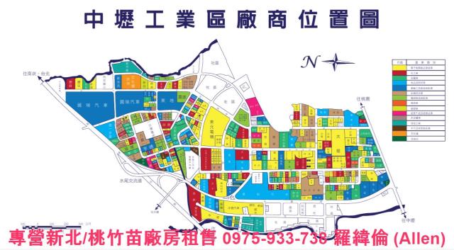 桃園中壢工業地-0