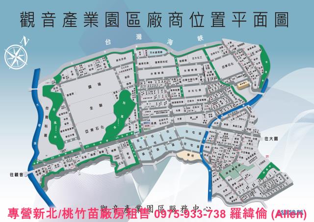 桃園觀音工業地-0