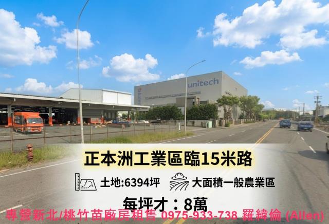 岡山農地-0
